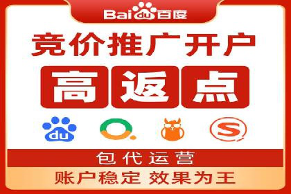 不同行业百度推广费用对比
